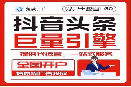 SEM代运营服务公司案例：打造高质量广告内容