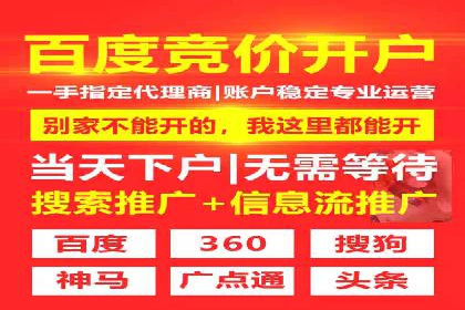 百度推广策略：如何吸引海量潜在客户